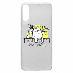 Чехол для Samsung A70 Кот Саймона, хочу на море - PrintSalon