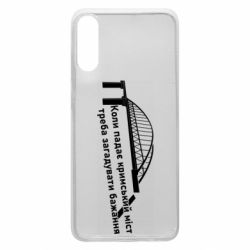 Чехол для Samsung A70 Крымский мост и желание - PrintSalon