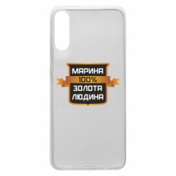 Чехол для Samsung A70 Марина 100% Золотой Человек - PrintSalon