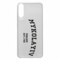 Чехол для Samsung A70 MYKOLAYIV - PrintSalon