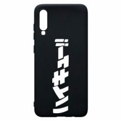 Чохол для Samsung A70 Naruto letters