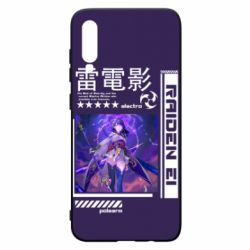 Чохол для Samsung A70 Raiden Ei - PrintSalon