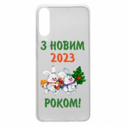 Чохол для Samsung A70 З новим роком. Зайці