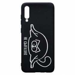 Чехол для Samsung A70 Саймон - не сьогодні - PrintSalon