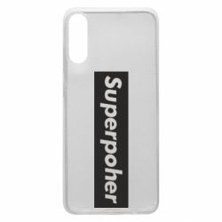 Чехол для Samsung A70 Suaoperpoher - PrintSalon