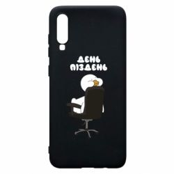 Чехол для Samsung A70 Утка день - пиздень - PrintSalon