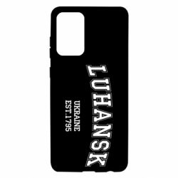 Чехол для Samsung A72 5G LUHANSK - PrintSalon