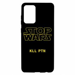 Чохол для Samsung A72 5G Stop wars - PrintSalon