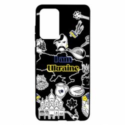 Чохол для Samsung A72 5G Я з України! - PrintSalon