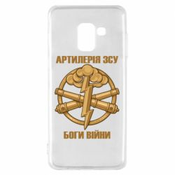 Чехол для Samsung A8 2018 Артилерия ВСУ, боги войны