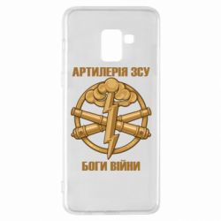 Чехол для Samsung A8+ 2018 Артилерия ВСУ, боги войны - PrintSalon