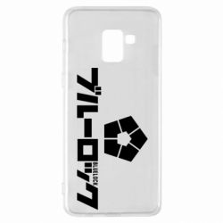 Чехол для Samsung A8+ 2018 Blue Lock logo - PrintSalon