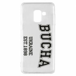 Чехол для Samsung A8 2018 BUCHA - PrintSalon
