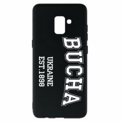 Чехол для Samsung A8+ 2018 BUCHA - PrintSalon