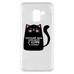 Чехол для Samsung A8 2018 Coffee And Cat - PrintSalon