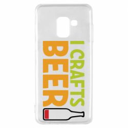 Чехол для Samsung A8 2018 I like crafts beer