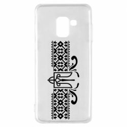 Чехол для Samsung A8 2018 Из Украины, From Ukraine with Love