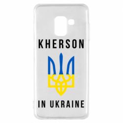 Чехол для Samsung A8 2018 Kherson in Ukraine