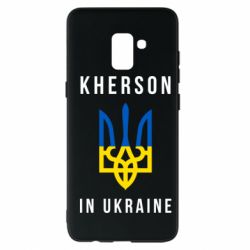 Чехол для Samsung A8+ 2018 Kherson in Ukraine - PrintSalon