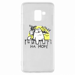 Чехол для Samsung A8+ 2018 Кот Саймона, хочу на море - PrintSalon
