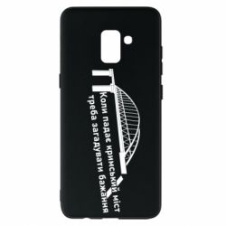 Чехол для Samsung A8+ 2018 Крымский мост и желание - PrintSalon