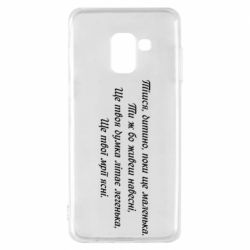 Чехол для Samsung A8 2018 Леся Украинка. - PrintSalon