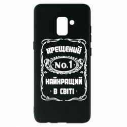 Чехол для Samsung A8+ 2018 Лучший крестный в мире - PrintSalon
