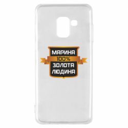 Чехол для Samsung A8 2018 Марина 100% Золотой Человек - PrintSalon