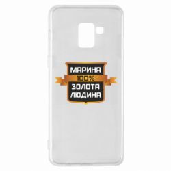 Чехол для Samsung A8+ 2018 Марина 100% Золотой Человек - PrintSalon