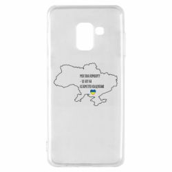 Чехол для Samsung A8 2018 Моя зона комфорта – это 603548 километров квадратных