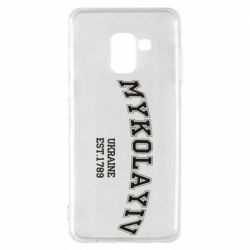 Чехол для Samsung A8 2018 MYKOLAYIV - PrintSalon