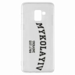 Чехол для Samsung A8+ 2018 MYKOLAYIV - PrintSalon
