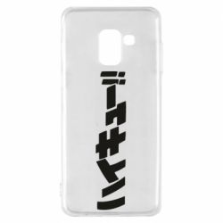 Чохол для Samsung A8 2018 Naruto letters - PrintSalon