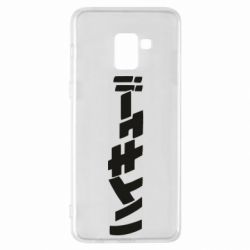 Чохол для Samsung A8+ 2018 Naruto letters