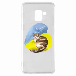 Чехол для Samsung A8+ 2018 Не забывайте о нас - PrintSalon