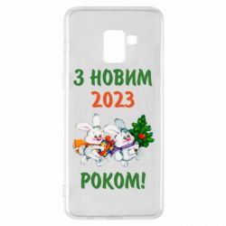 Чехол для Samsung A8+ 2018 С новым годом. Зайцы - PrintSalon