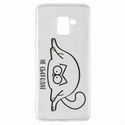 Чехол для Samsung A8+ 2018 Саймон - не сьогодні - PrintSalon