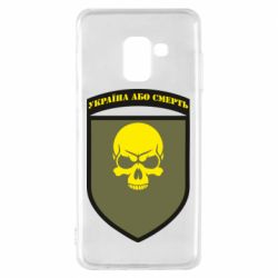 Чехол для Samsung A8 2018 Шеврон 72 ОМБр - PrintSalon