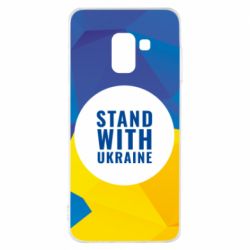 Чохол для Samsung A8 2018 Stand with UKRAINE geometric - PrintSalon