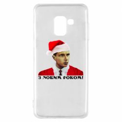 Чехол для Samsung A8 2018 Степан Бандера санта