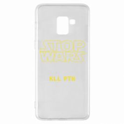 Чохол для Samsung A8+ 2018 Stop wars - PrintSalon