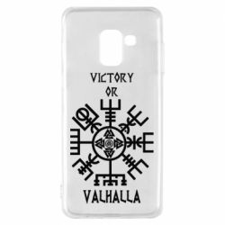 Чехол для Samsung A8 2018 Вальгалла руны - PrintSalon