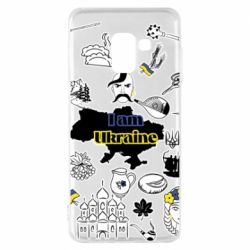Чохол для Samsung A8 2018 Я з України! - PrintSalon