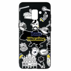 Чохол для Samsung A8+ 2018 Я з України! - PrintSalon