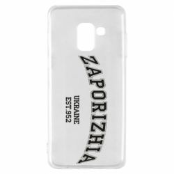 Чехол для Samsung A8 2018 ZAPORIZHIA