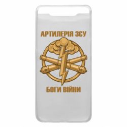 Чохол для Samsung A80 Артилерія ЗСУ, боги війни