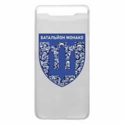 Чохол для Samsung A80 Батальйон Монако - PrintSalon