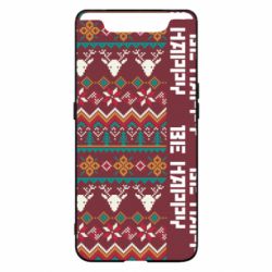 Чохол для Samsung A80 Be Happy - Deers Pattern - PrintSalon