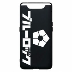 Чехол для Samsung A80 Blue Lock logo - PrintSalon