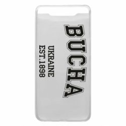 Чехол для Samsung A80 BUCHA - PrintSalon